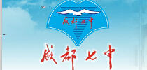 七中2013屆高一上學(xué)期英語期中考試試題