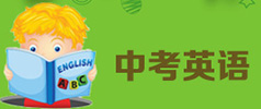 初中英語(yǔ)：過(guò)去進(jìn)行時(shí)練習(xí)題