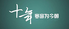 2014年全國高考語文試題及答案-重慶卷
