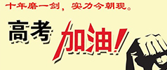 一診模擬化學卷--七中--2014屆（一）