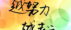 人教版九年級(jí)上冊(cè)化學(xué)期末試題(二)