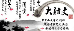 2017成都二診語文試題答案
