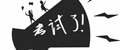 2014級(jí)高三三診文綜參考答案及評(píng)分標(biāo)準(zhǔn)