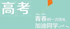 2017高考全國(guó)卷I英語(yǔ)試卷參考答案