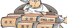 高考生物復(fù)習(xí)專題練習(xí)——《分子與細(xì)胞》單元測(cè)試卷（二）
