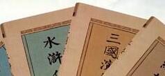 2018年四川高考語文試卷及真題